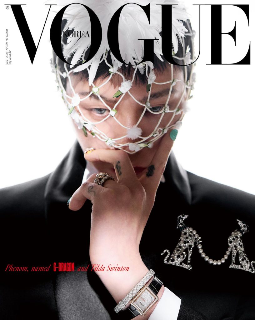 VOGUE KOREA June 2026 3