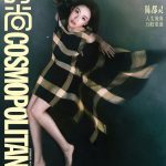 Cosmopolitan CN 202608-2