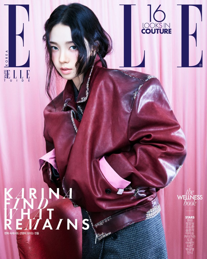 Karina for ELLE Korea September 2026 1