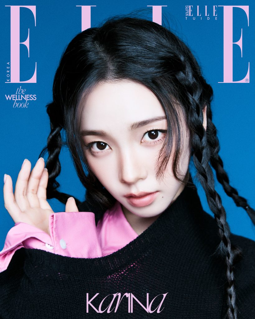 Karina for ELLE Korea September 2026 2