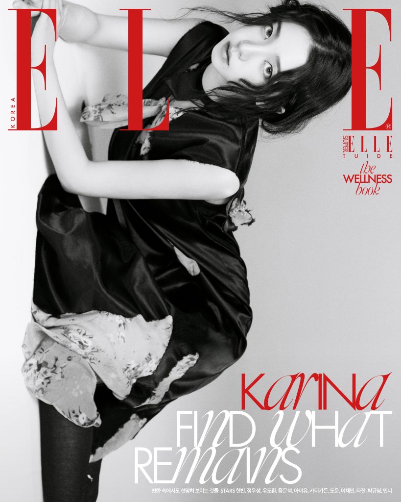 Karina for ELLE Korea September 2026 3
