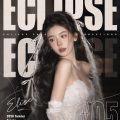 高级韩系婚纱杂志写真