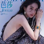 Harpers Bazaar Jewelry 202607-1
