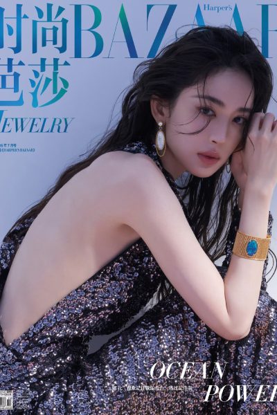 古力娜扎 for Harper's Bazaar Jewelry July 2026