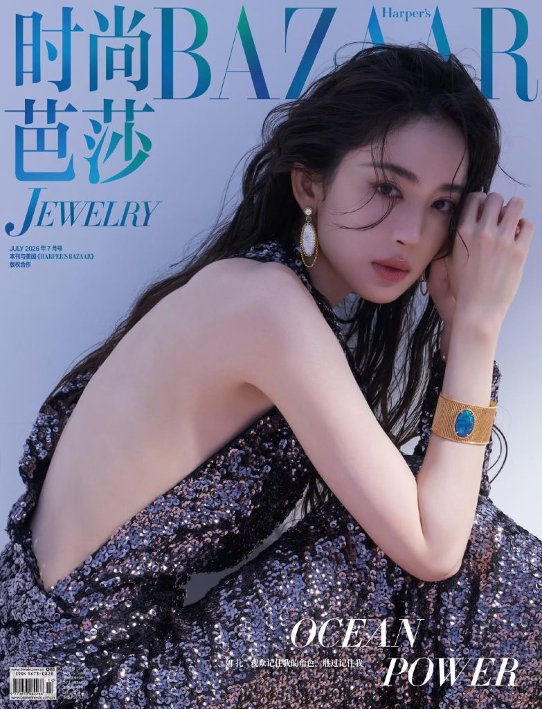 古力娜扎 for Harper's Bazaar Jewelry July 2026 1