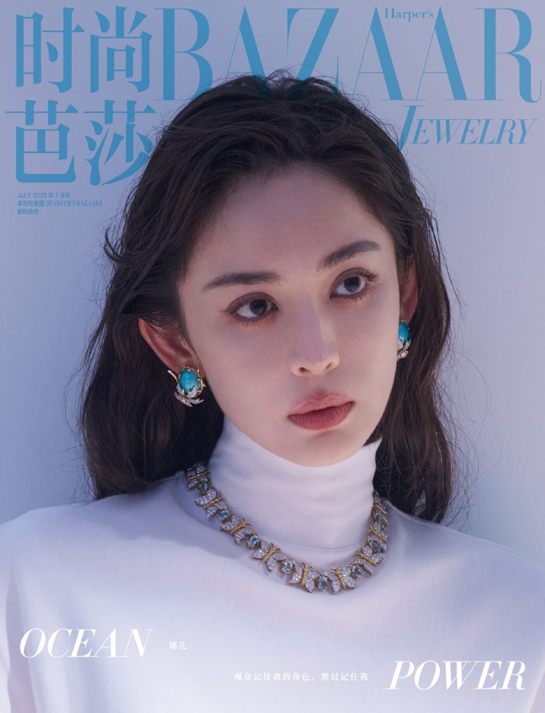 古力娜扎 for Harper's Bazaar Jewelry July 2026 2