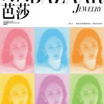 Harpers Bazaar Jewelry 202607-3